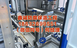 邯郸铝皮保温 天下田联室内锦标赛：女子跳远决赛赛况